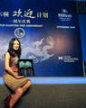 Vivienne Tam Partners with Hilton Hotels & Resorts
