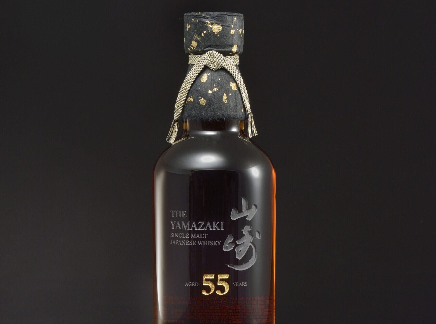 Oldest Japanese Whisky