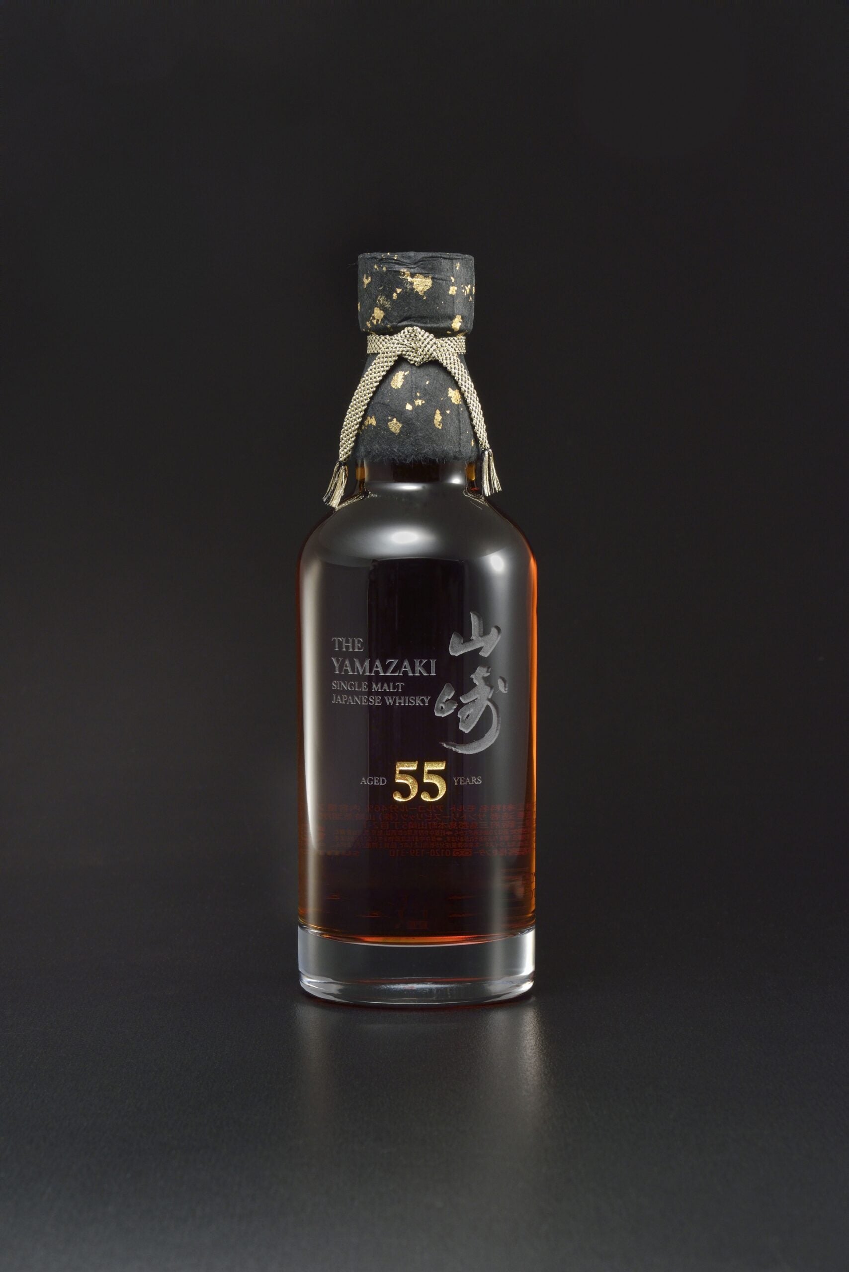 北海道内限定発送】 SUNTORY サントリー 100周年記念ウイスキー