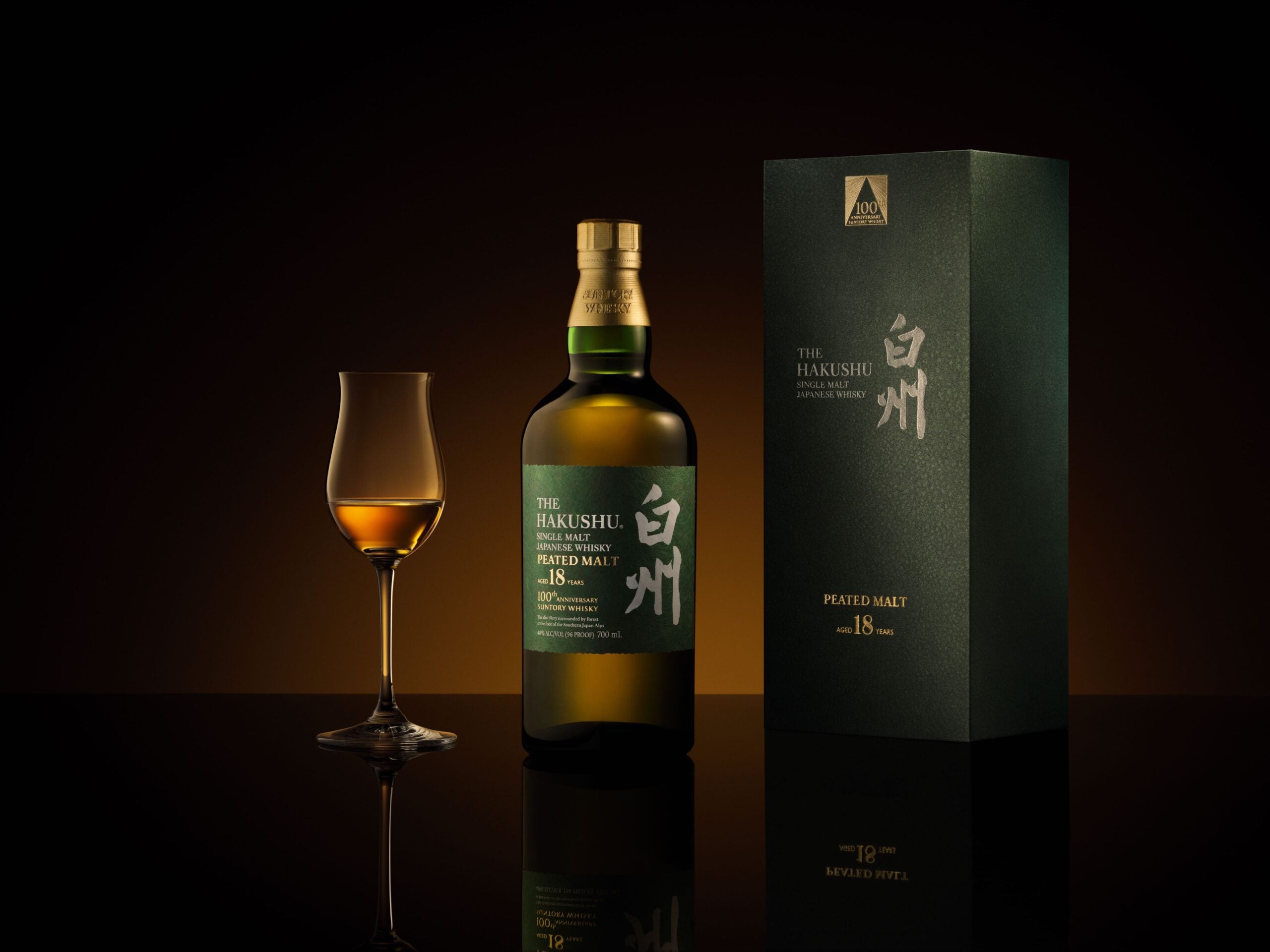 House of Suntory 18 Year Old peated malt 