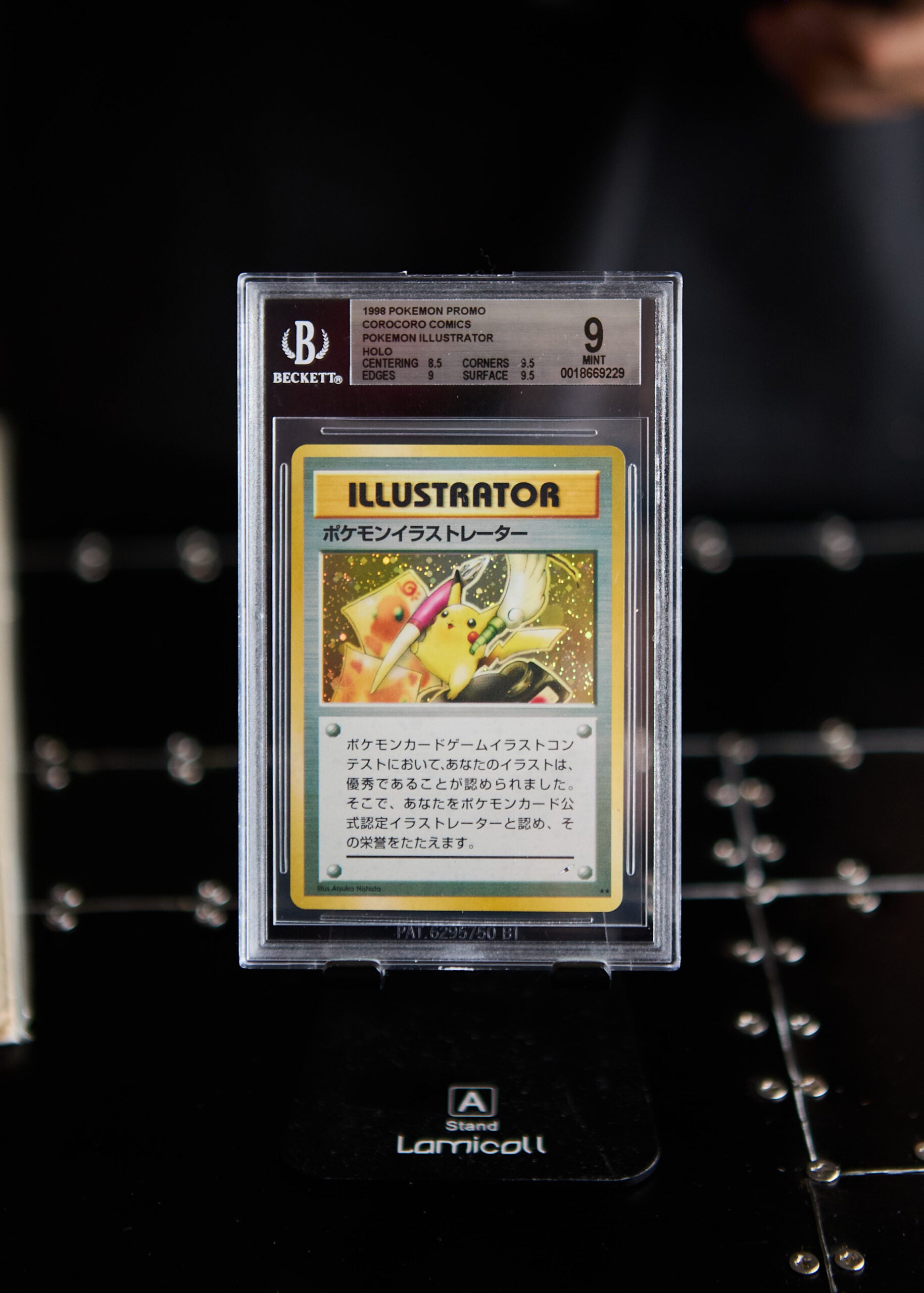 Pokémon Illustrator card 